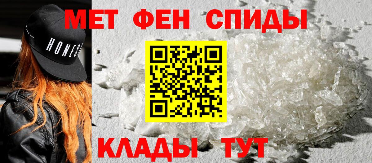 Асино  АМФЕТАМИН Premium  Амфетамин  Вход с VPN  Amphetamine 