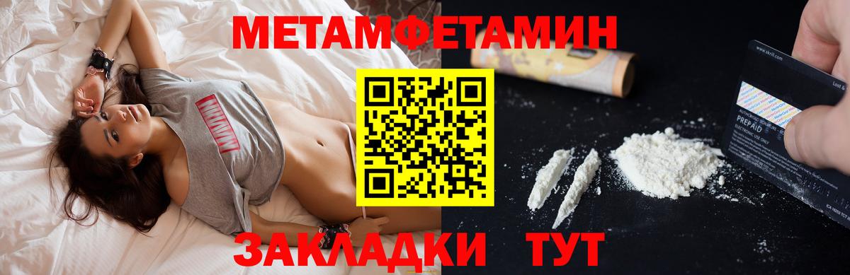 Амфетамин 97% Асино