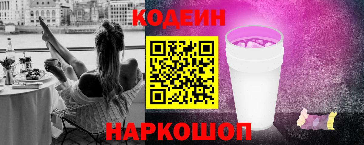 COCAIN  Вход с VPN  Марихуана  A PVP СОЛЬ   Кодеин  Меф МЯУ МЯУ кристаллы  ГАШ  Асино  Экстази 
