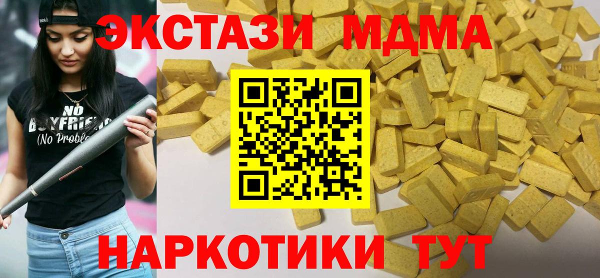 kraken онион  ЭКСТАЗИ TESLA  Вход с VPN  Асино 