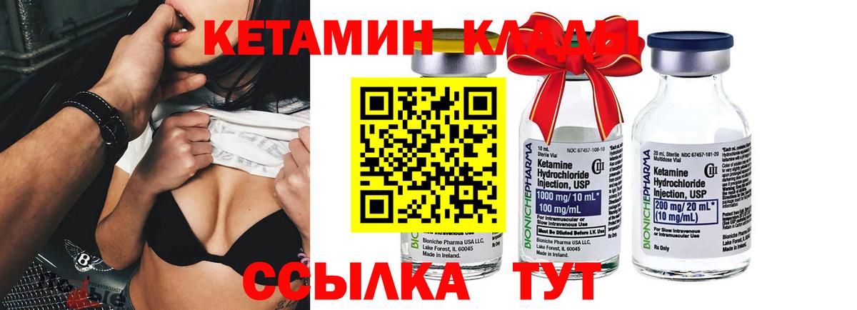 Alpha PVP Асино