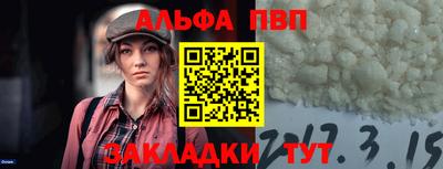 мдпв Аргун