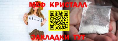 герыч Апрелевка