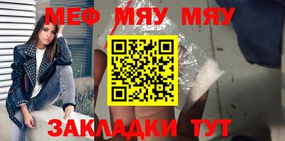 мдпв Аргун