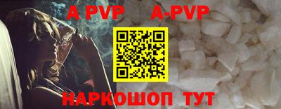 герыч Апрелевка