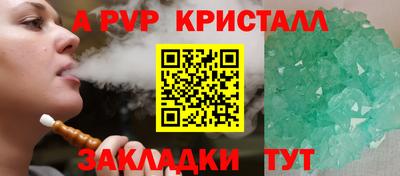 мдпв Аргун