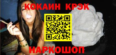 кокаин перу Бугуруслан
