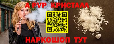 гашик Ярославль