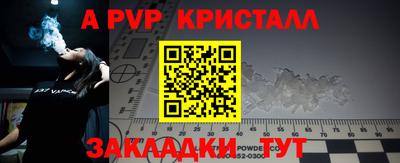 мдпв Аргун