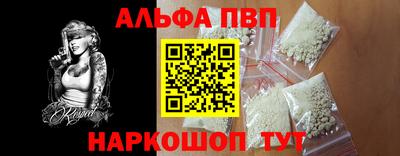 герыч Апрелевка
