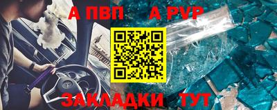 мдпв Аргун