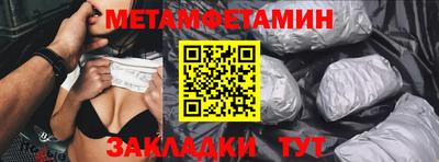 наркотики Янаул