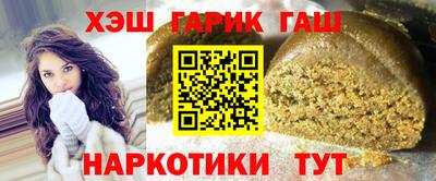 герыч Апрелевка