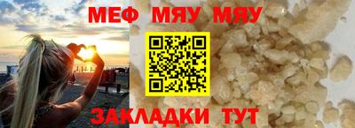 мдпв Аргун