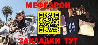 мдпв Аргун