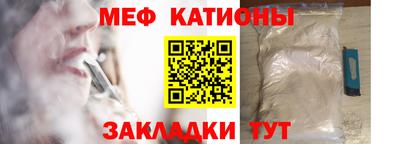 мдпв Аргун