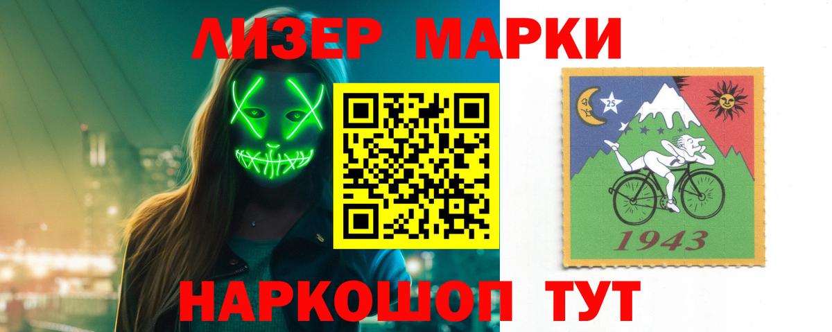 Лсд 25 экстази ecstasy  Вход с VPN  Асино 