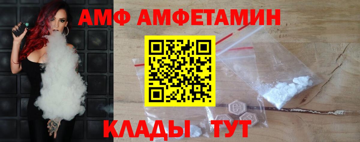 Первитин винт Асино