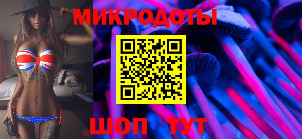Асино  Псилоцибиновые грибы MAGIC MUSHROOMS  Вход с VPN 